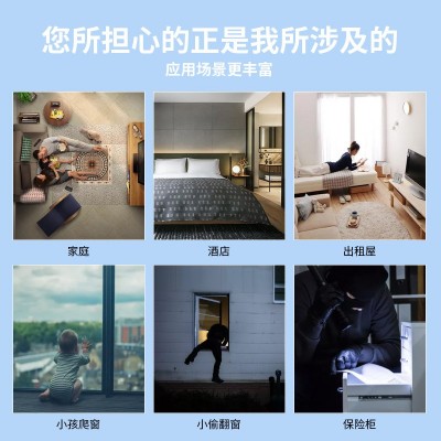 跨境wifi震动报警器涂鸦防盗报警器130分贝门窗报警器tuya智能app图3