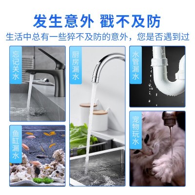 涂鸦tuya智能家居水位报警器带wifi功能漏水报警器家用水浸探测器图3