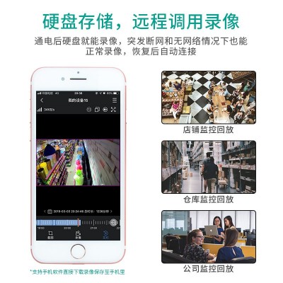 300万无线智能监控摄像头套装1080P商铺手机看wifi监控设备套装图4