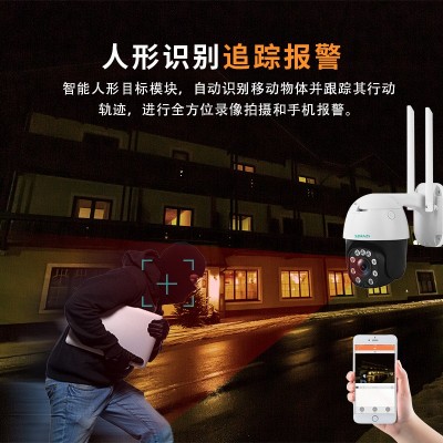 人形识别4G3寸AI智能跟踪球机WiFi无线手机远程全彩夜视摄像头图2