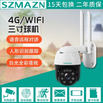 人形识别4G3寸AI智能跟踪球机WiFi无线手机远程全彩夜视摄像头
