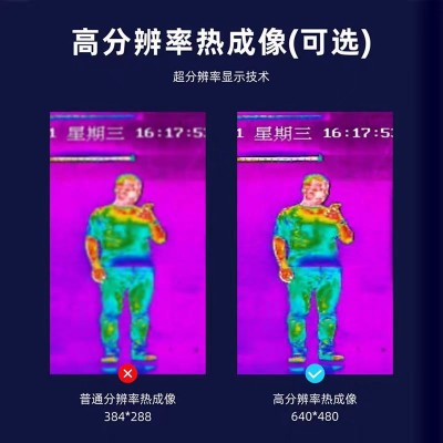激光测距双光谱球型云台摄像机 红外热像仪 激光测距云台图5