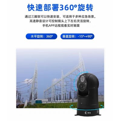 激光测距双光谱球型云台摄像机 红外热像仪 激光测距云台图3