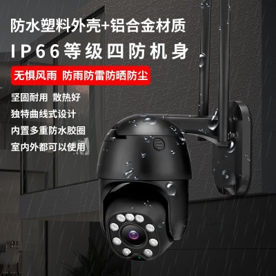 跨境WIFI监控摄像头无线手机远程监控器家用户外高清球机对讲2MP图2