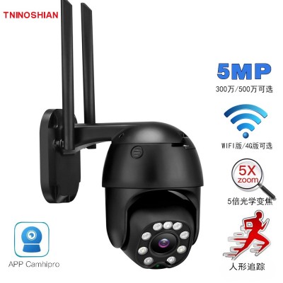 跨境WIFI监控摄像头无线手机远程监控器家用户外高清球机对讲2MP