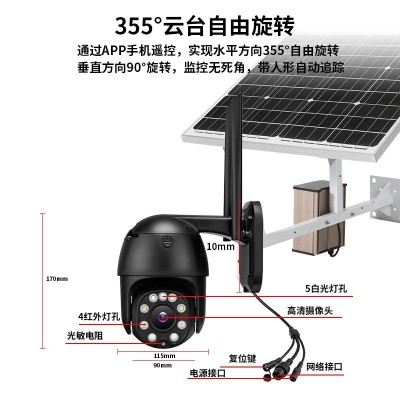 跨境WIFI监控摄像头无线手机远程监控器家用户外高清球机对讲2MP图4