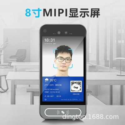 8寸双目人脸识别电子门禁系统人脸加刷卡办公室人脸门禁一体机图3