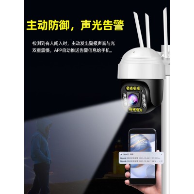 360度无死角摄像头手机远程室外夜视无线家用4G太阳能监控器摄影