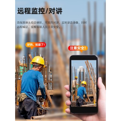 360度无死角摄像头手机远程室外夜视无线家用4G太阳能监控器摄影图4