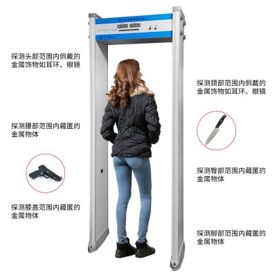 安检门学校考场工厂金属探测门高灵敏度室外防水全身智能 手机检测图3