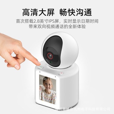 看家王IMCAM带屏摄像头双向可视通话AI语音唤醒WiFi打视频电话图5
