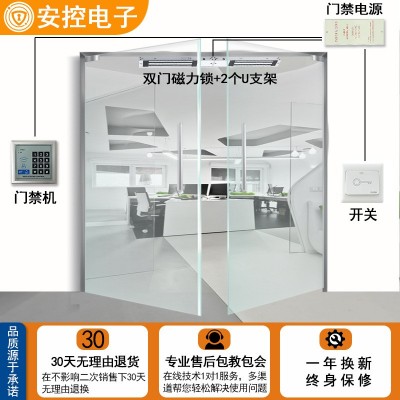 安控刷卡电子门禁系统套装电磁锁玻璃门磁力锁双门密码门禁一体机图3