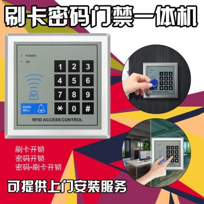 安控刷卡电子门禁系统套装电磁锁玻璃门磁力锁双门密码门禁一体机图2