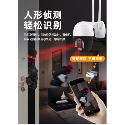 厂家批发高清夜视全彩监控无线wifi网络摄像头手机远程家用监控器图5