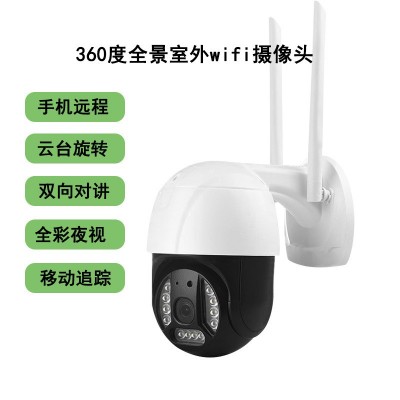 厂家批发高清夜视全彩监控无线wifi网络摄像头手机远程家用监控器图2
