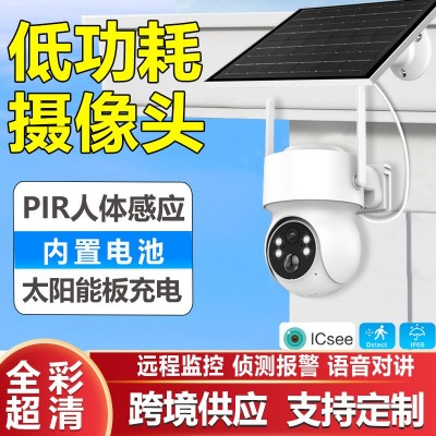 ICSEE户外无线太阳能监控360度手远程网络摄像机高清智能摄像头