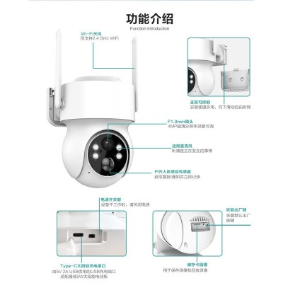 ICSEE户外无线太阳能监控360度手远程网络摄像机高清智能摄像头图3