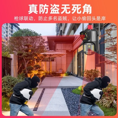 枪球联动双镜头监控器远程家用360度室外连手机4G高清监控摄像头图3