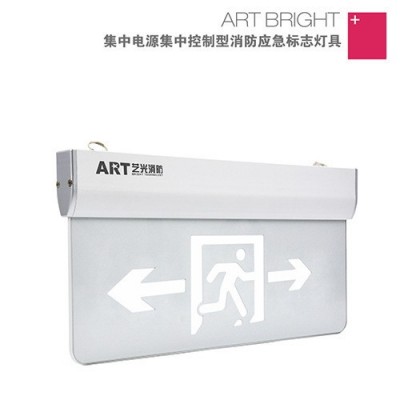 艺光消防防爆系列产品应急照明集中电源 GB-D-0.6KVA-36F图3