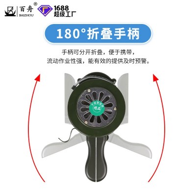 批发手摇报警器停电消防演习报警器便携式防汛警报器手动警报器图3