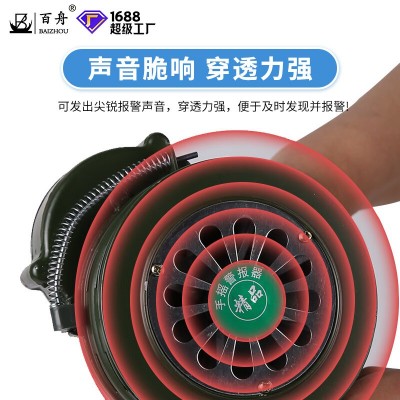 批发手摇报警器停电消防演习报警器便携式防汛警报器手动警报器图4