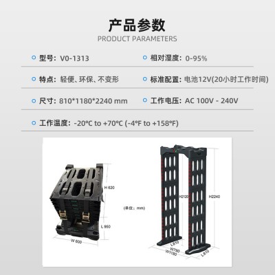 公检法安检门工厂安检门电子产品安检门手机安检门便携折叠探测门图4