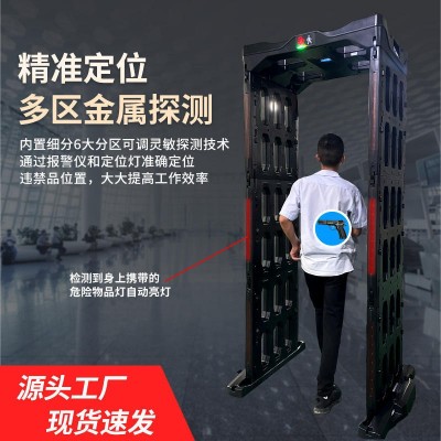 公检法安检门工厂安检门电子产品安检门手机安检门便携折叠探测门图2
