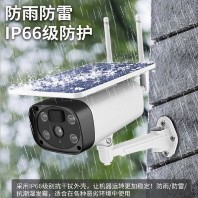室外4G太阳能无线wifi监控摄像头 户外远程监控器高清 无线摄像机图3