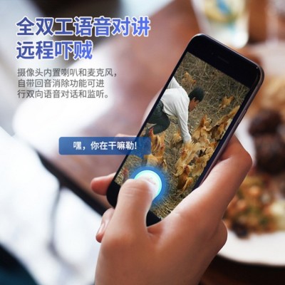 室外4G太阳能无线wifi监控摄像头 户外远程监控器高清 无线摄像机图4