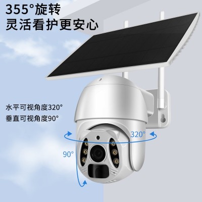 太阳能摄像头 高清夜视网络摄像机4G户外太阳能监控摄像头