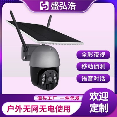 工厂品牌太阳能摄像头 农村果园监控摄像机4G户外监控wifi摄像头
