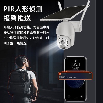 工厂品牌太阳能摄像头 农村果园监控摄像机4G户外监控wifi摄像头图4