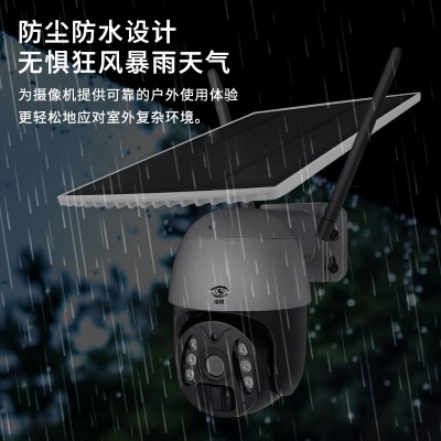 工厂品牌太阳能摄像头 农村果园监控摄像机4G户外监控wifi摄像头图3