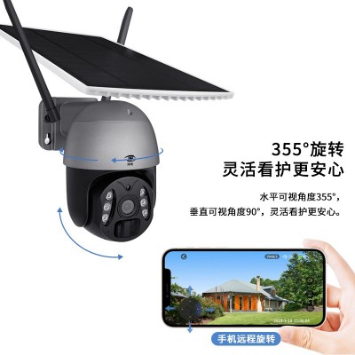 工厂品牌太阳能摄像头 农村果园监控摄像机4G户外监控wifi摄像头图2