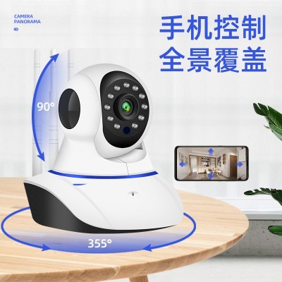 腾安达无线监控摄像头手机远程wifi网络高清夜视家庭监视器控家用图3
