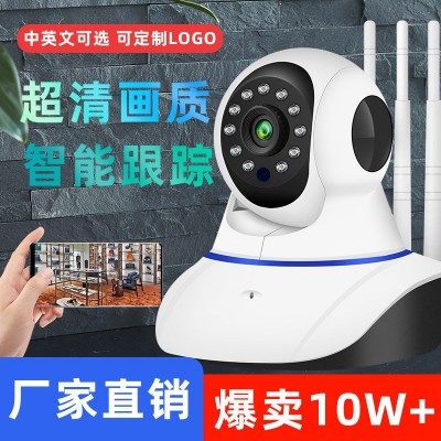 腾安达无线监控摄像头手机远程wifi网络高清夜视家庭监视器控家用图2