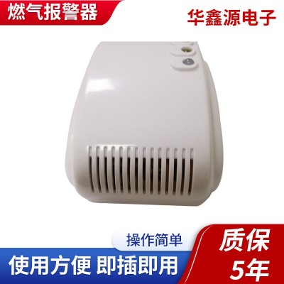 可燃气报警器天然气液化气探测器燃气一氧化碳复合报警器跨境专供