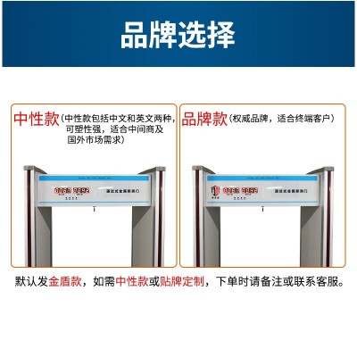 安检探测门机场地铁安检门刀具金属安检门学校医院金属探测安检仪图2