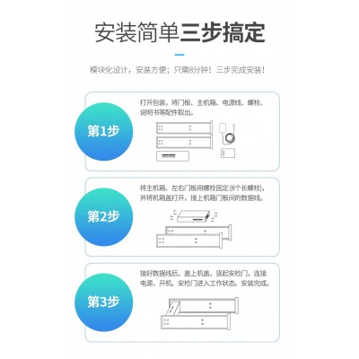 ⅢA六区安检门工厂酒吧公检法学校手机医院刀具金属探测安检门图4