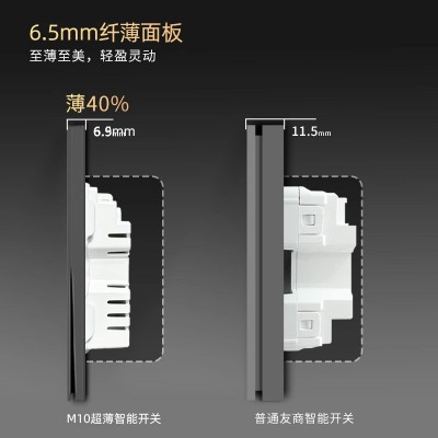 超薄智能开关支持小爱同学控制定时蓝牙双多控已接入米家 APP远程图3
