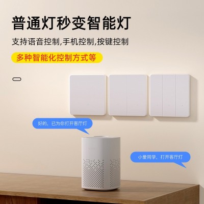 超薄玻璃智能开关已接入米家APP支持小爱同学控制无线 远程单零火图3