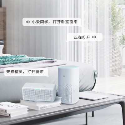 杜亚电动窗帘电机轨道小米lot语音客厅阳台卧室窗帘轨道M2 V2电机图2