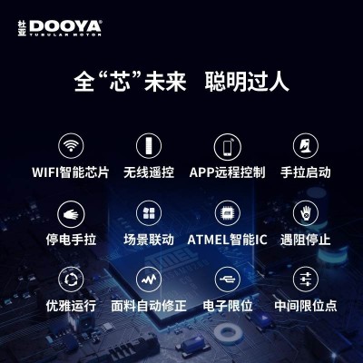 杜亚电动窗帘电机轨道小米lot语音客厅阳台卧室窗帘轨道M2 V2电机图3
