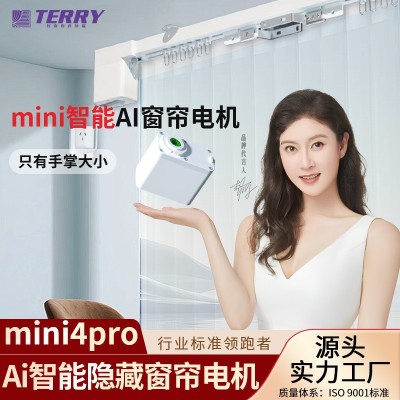 隐藏式米家涂鸦智能Zigbee电动窗帘静音轨道wifi蓝牙苹果智能窗帘图2