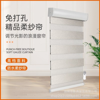 智能家居电动窗帘香格里拉帘柔纱帘卷帘百叶窗半遮光可配免安装码
