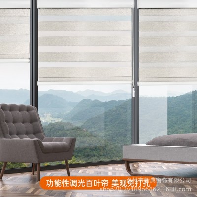 智能家居电动窗帘香格里拉帘柔纱帘卷帘百叶窗半遮光可配免安装码图3