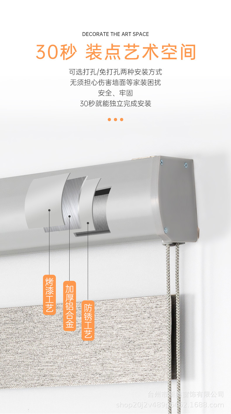 窗帘详情页_10.jpg