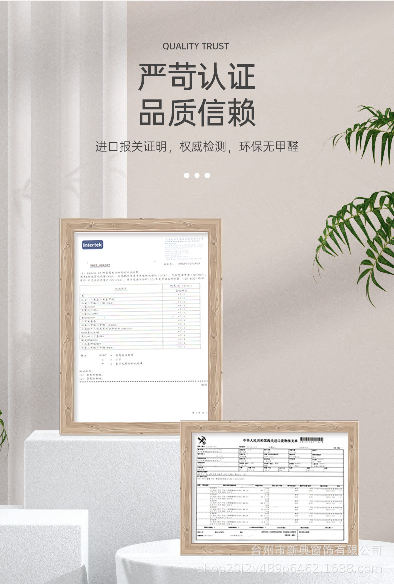 窗帘详情页_08.jpg