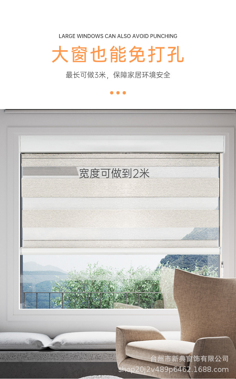 窗帘详情页_02.jpg