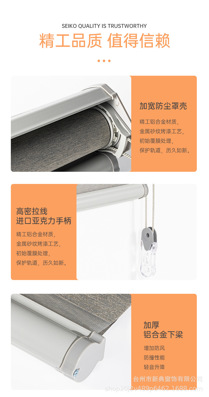 窗帘详情页_14.jpg